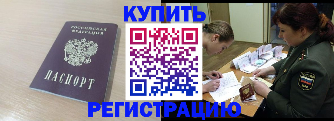 найти адрес прописки в Очёре