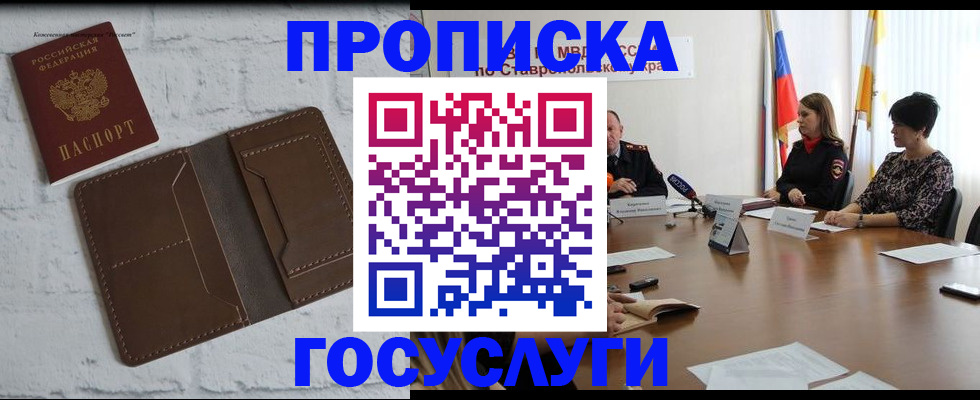 регистрация для школы в Очёре